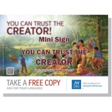 HPT-82 - You Can Trust The Creator - Mini